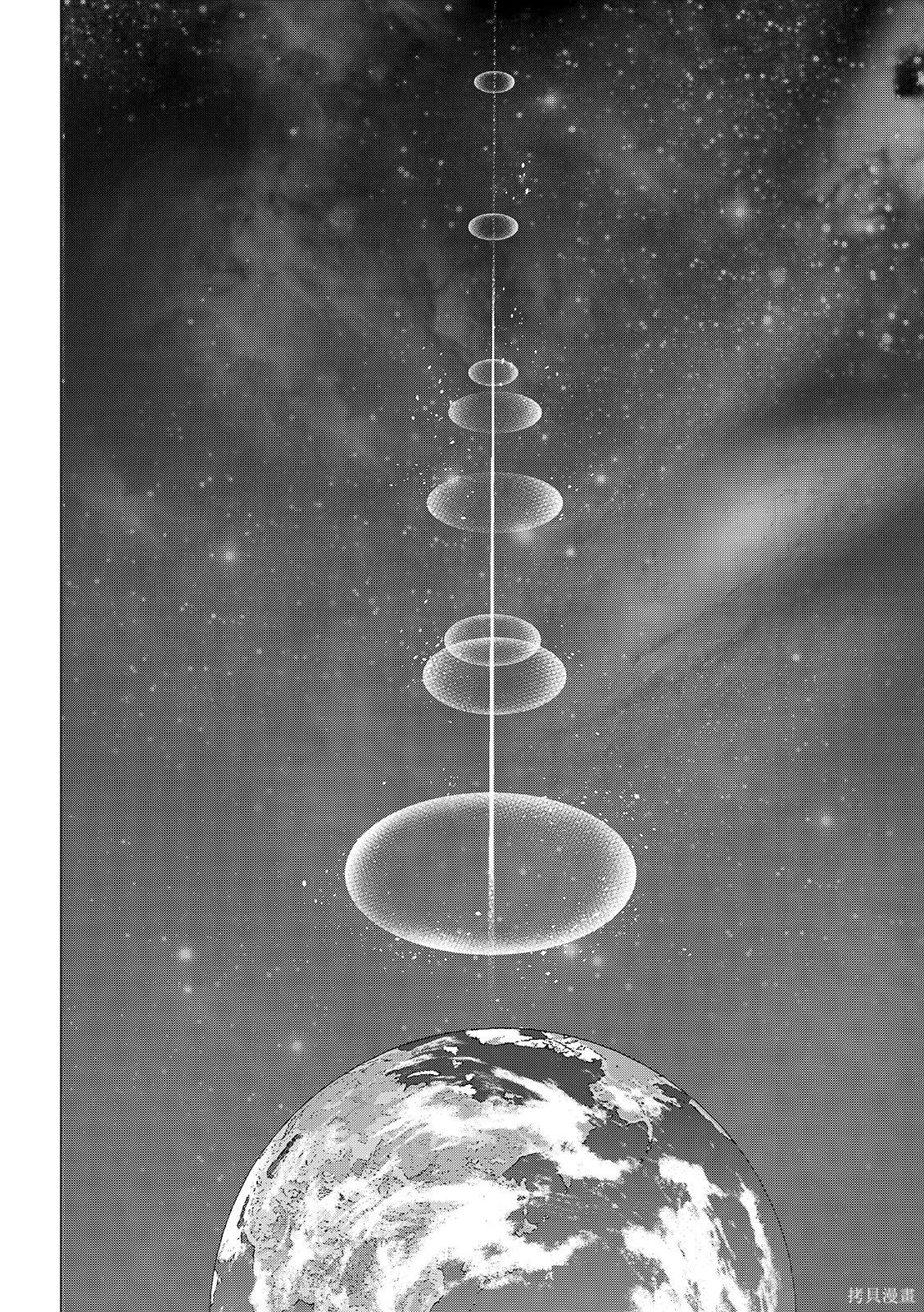 騎乘之王 - 第85話 - 1