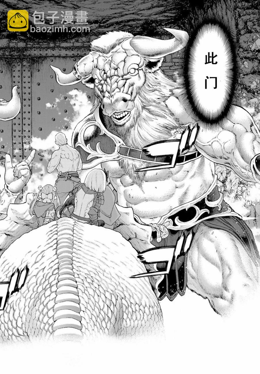 騎乘之王 - 第18話 - 4