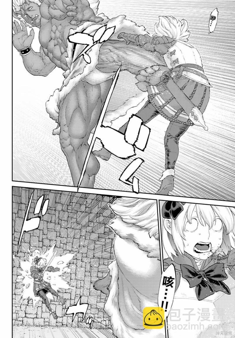 騎乘之王 - 第23話 - 2