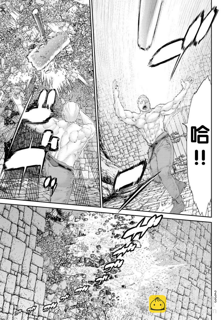 騎乘之王 - 第25話 - 3