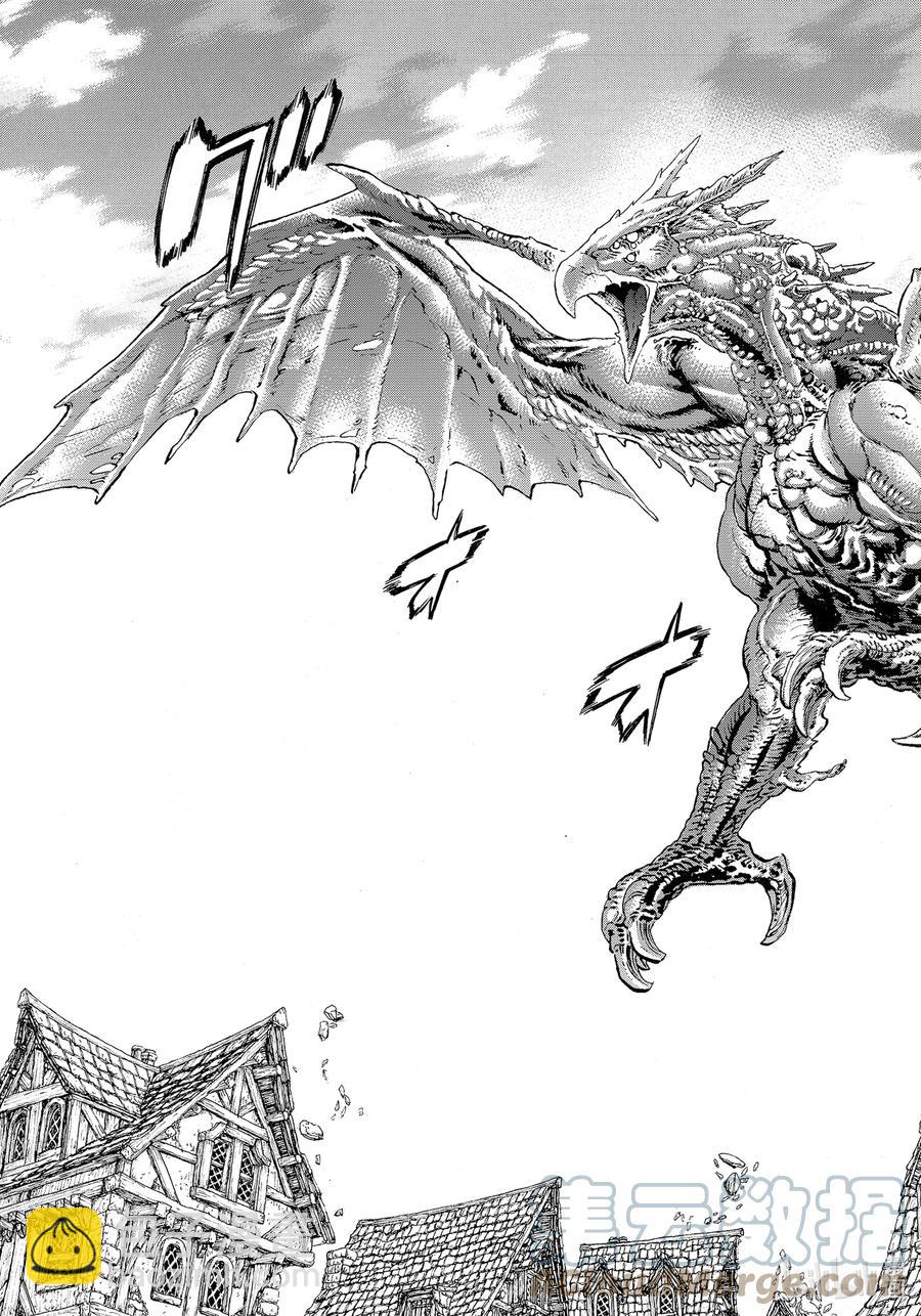 騎乘之王 - 38 大總統與死之墮龍 - 1