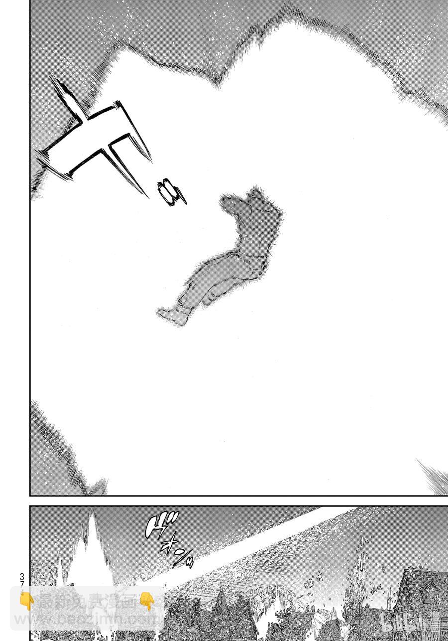 騎乘之王 - 38 大總統與死之墮龍 - 6