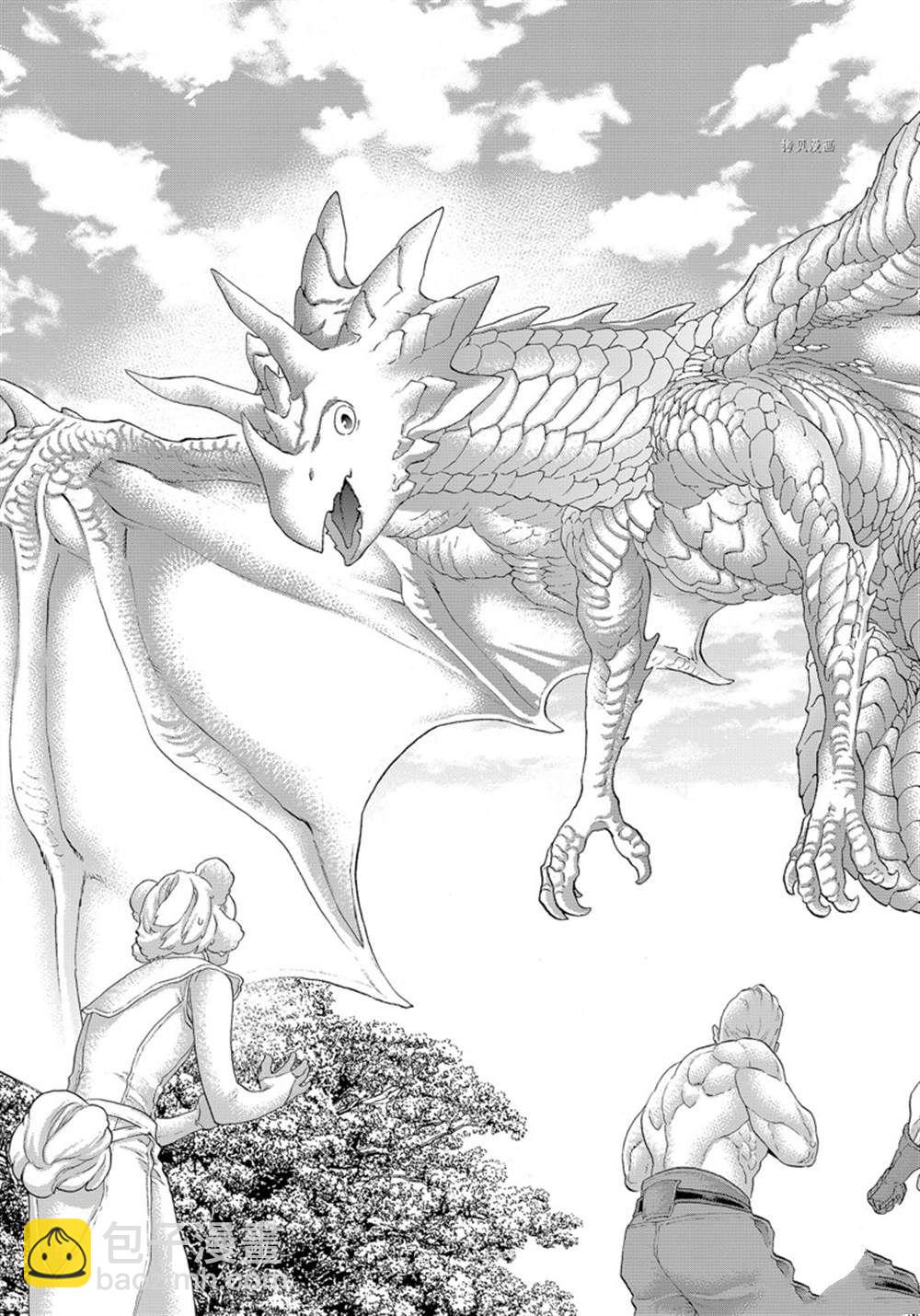 騎乘之王 - 第44話 - 5