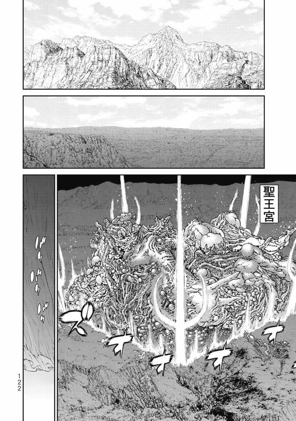 騎乘之王 - 第07卷(3/4) - 3