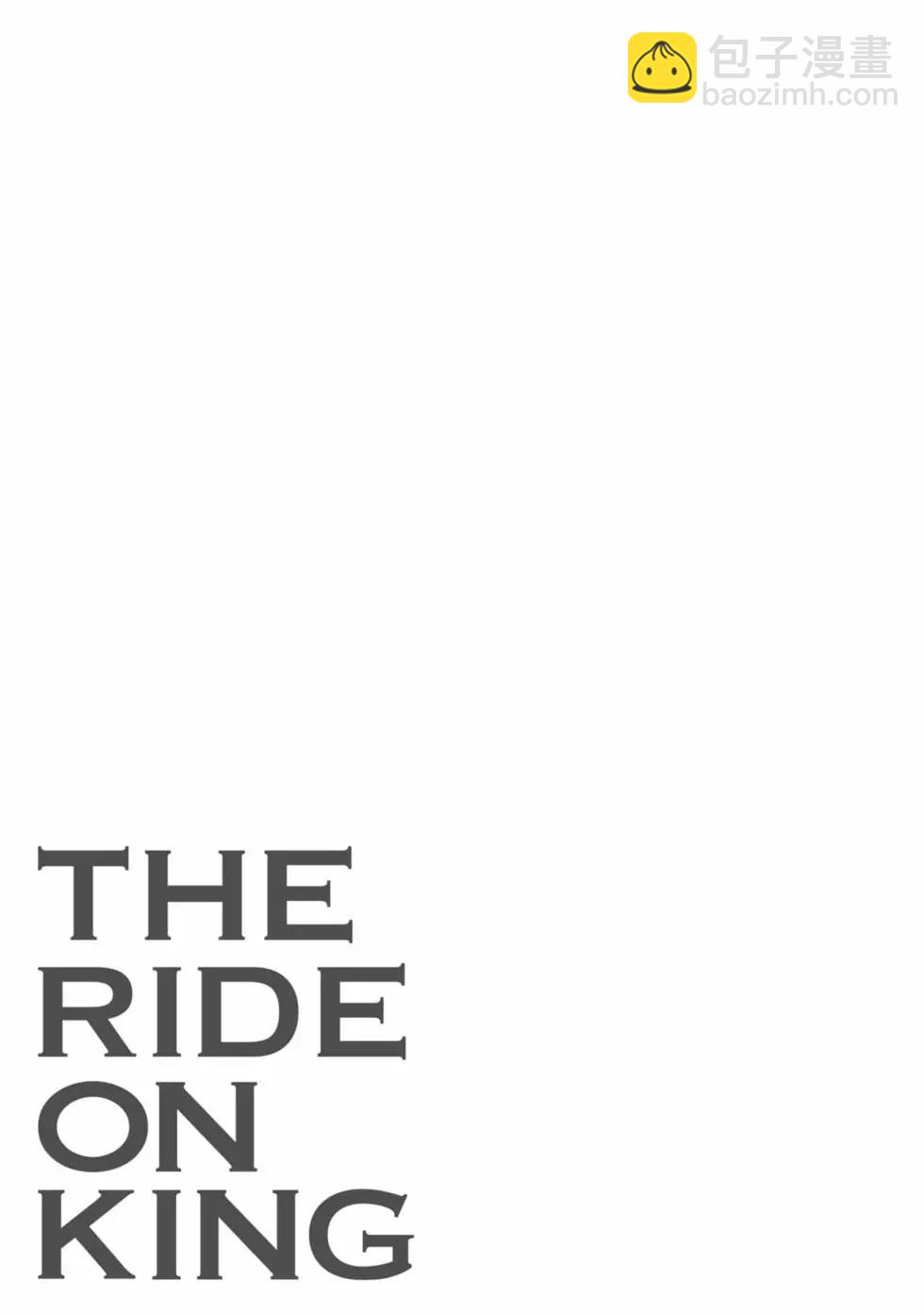 騎乘之王 - 第07卷(4/4) - 5