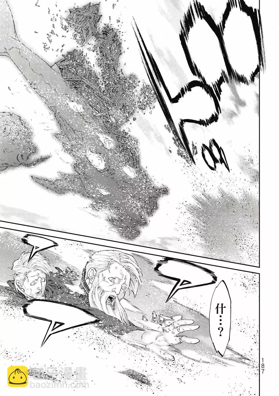 騎乘之王 - 第09卷(4/4) - 7