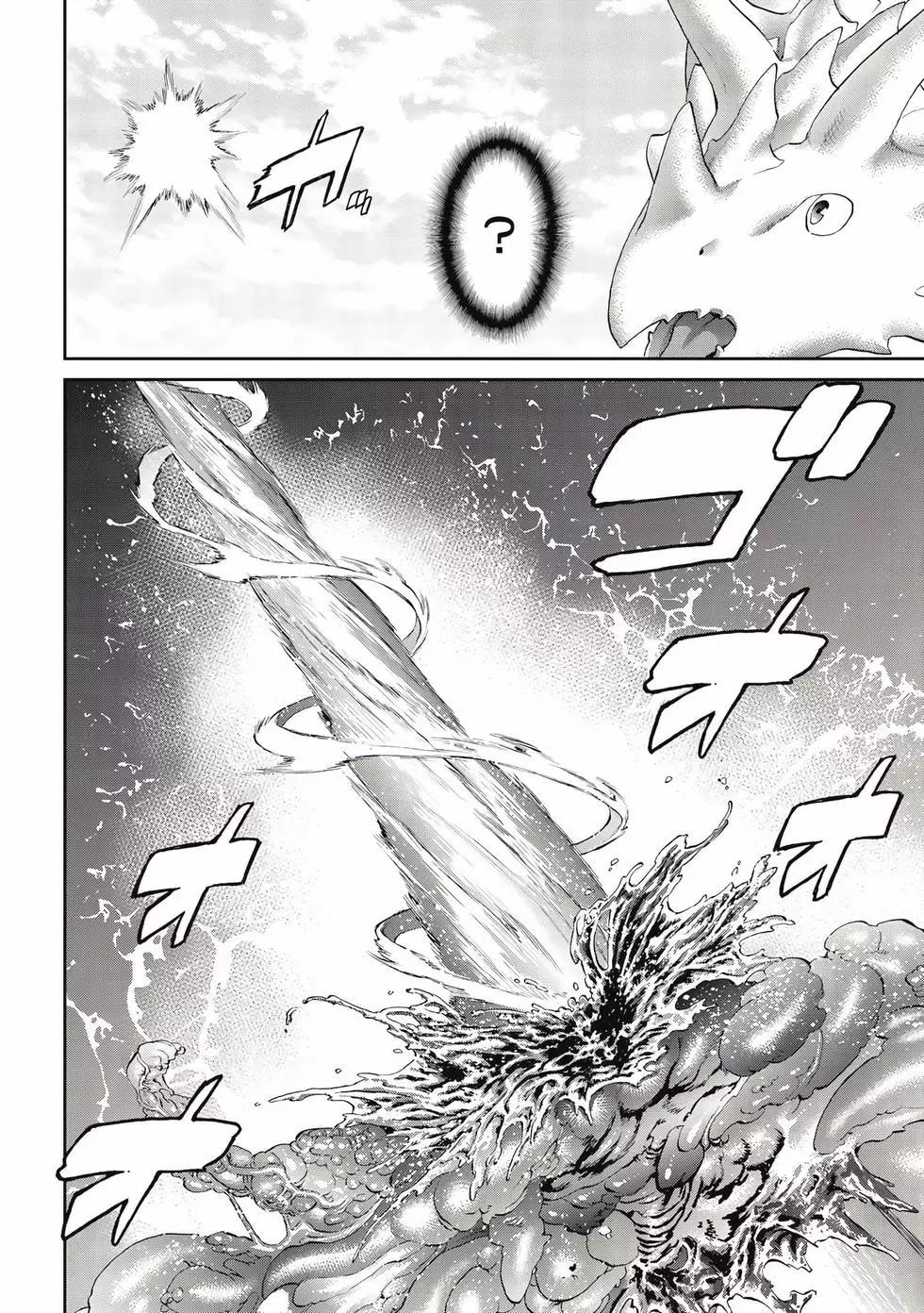 騎乘之王 - 第09卷(2/4) - 3