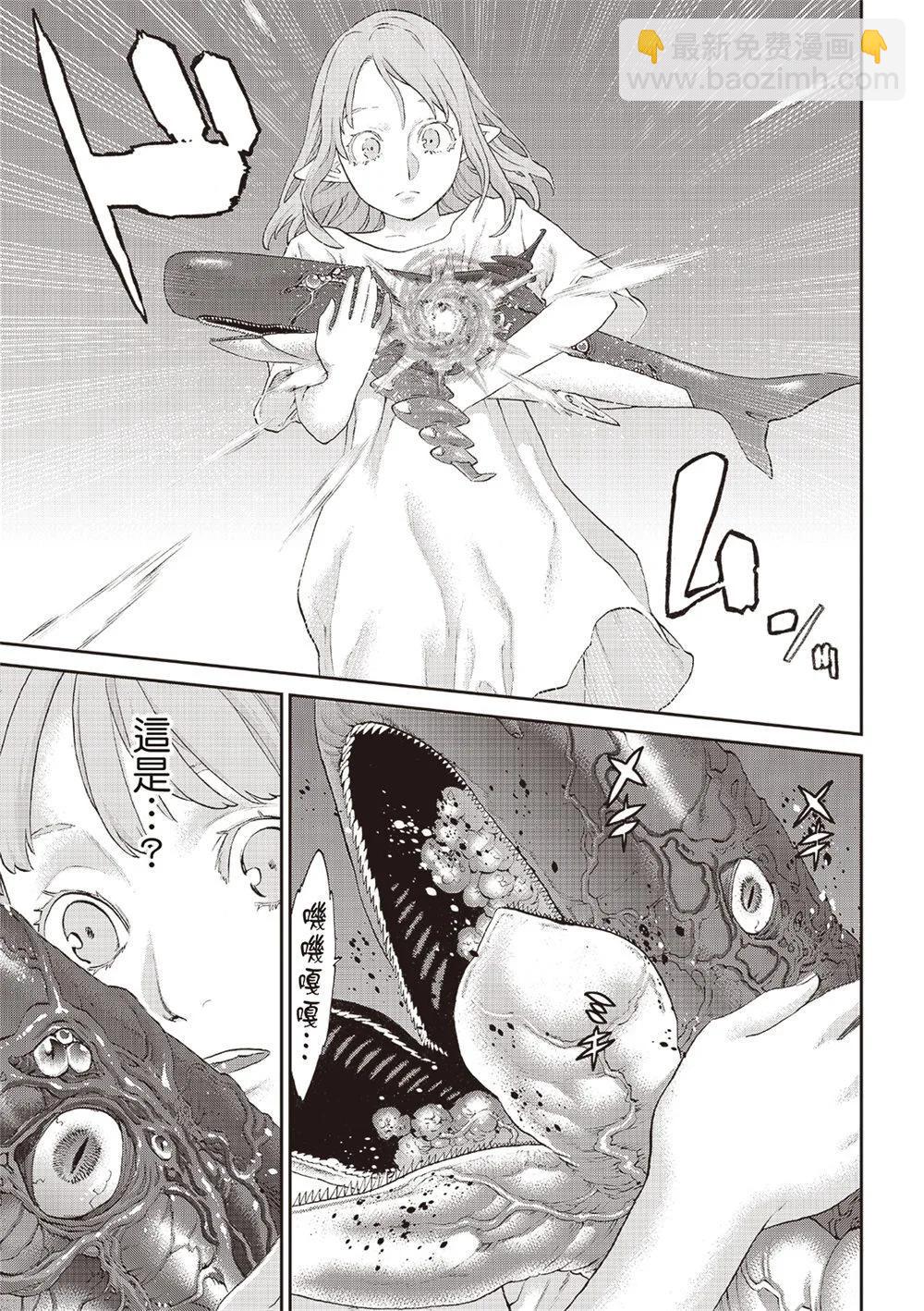 騎乘之王 - 第63話 - 1