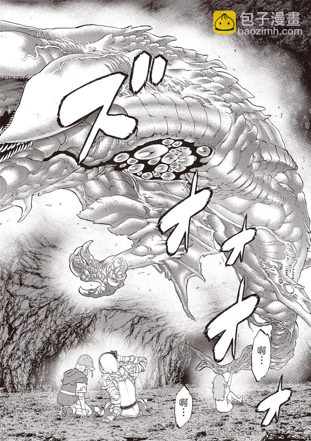 騎乘之王 - 第63話 - 2