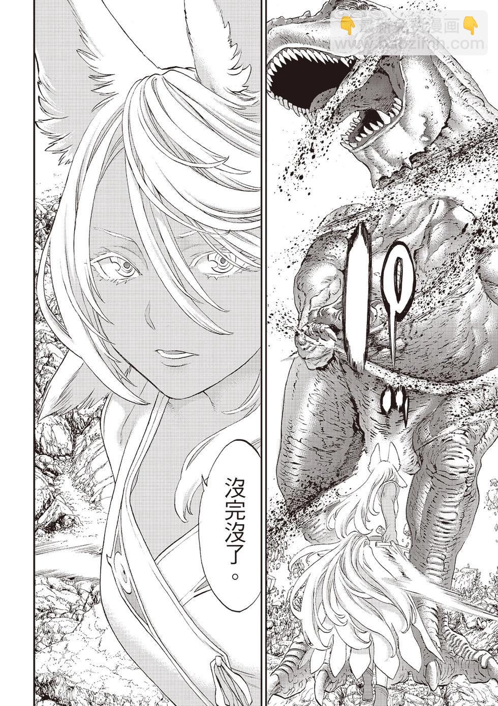 騎乘之王 - 第71話 - 6