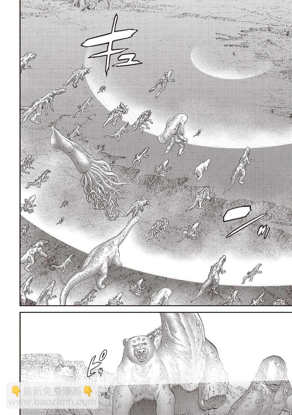 騎乘之王 - 第71話 - 5