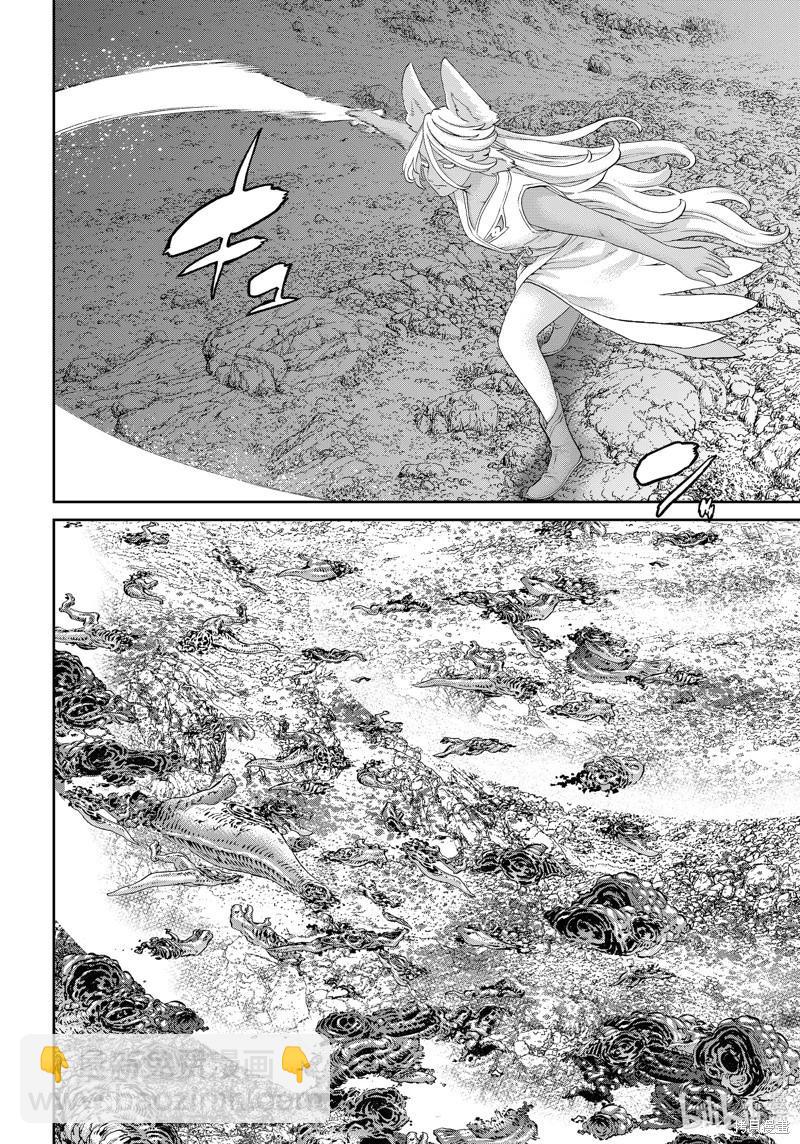 騎乘之王 - 第73話 - 6