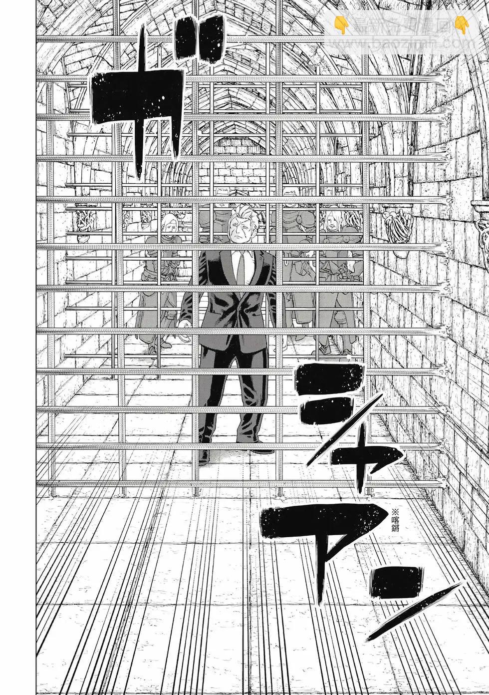 騎乘之王 - 第12卷(1/4) - 1