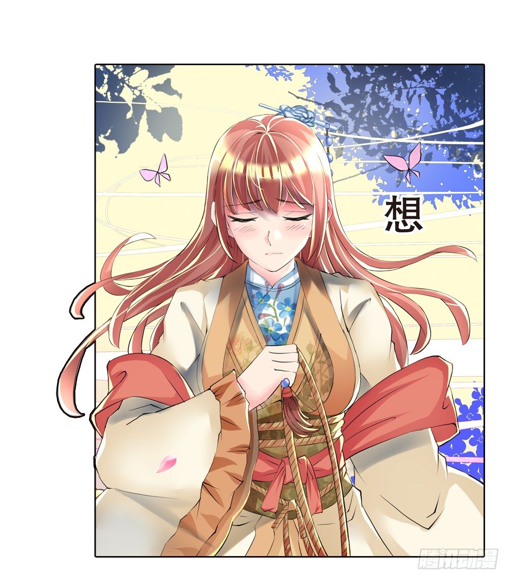 02 誓言（中）-第2话