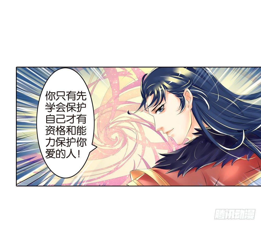 02 誓言（中）-第2话