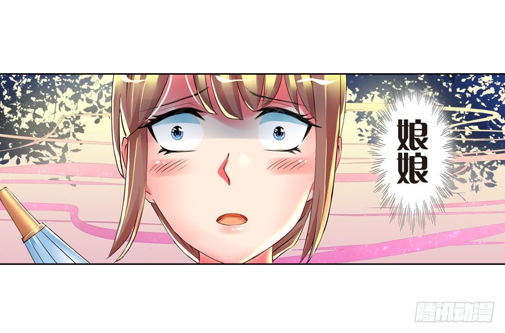 02 誓言（中）-第2话