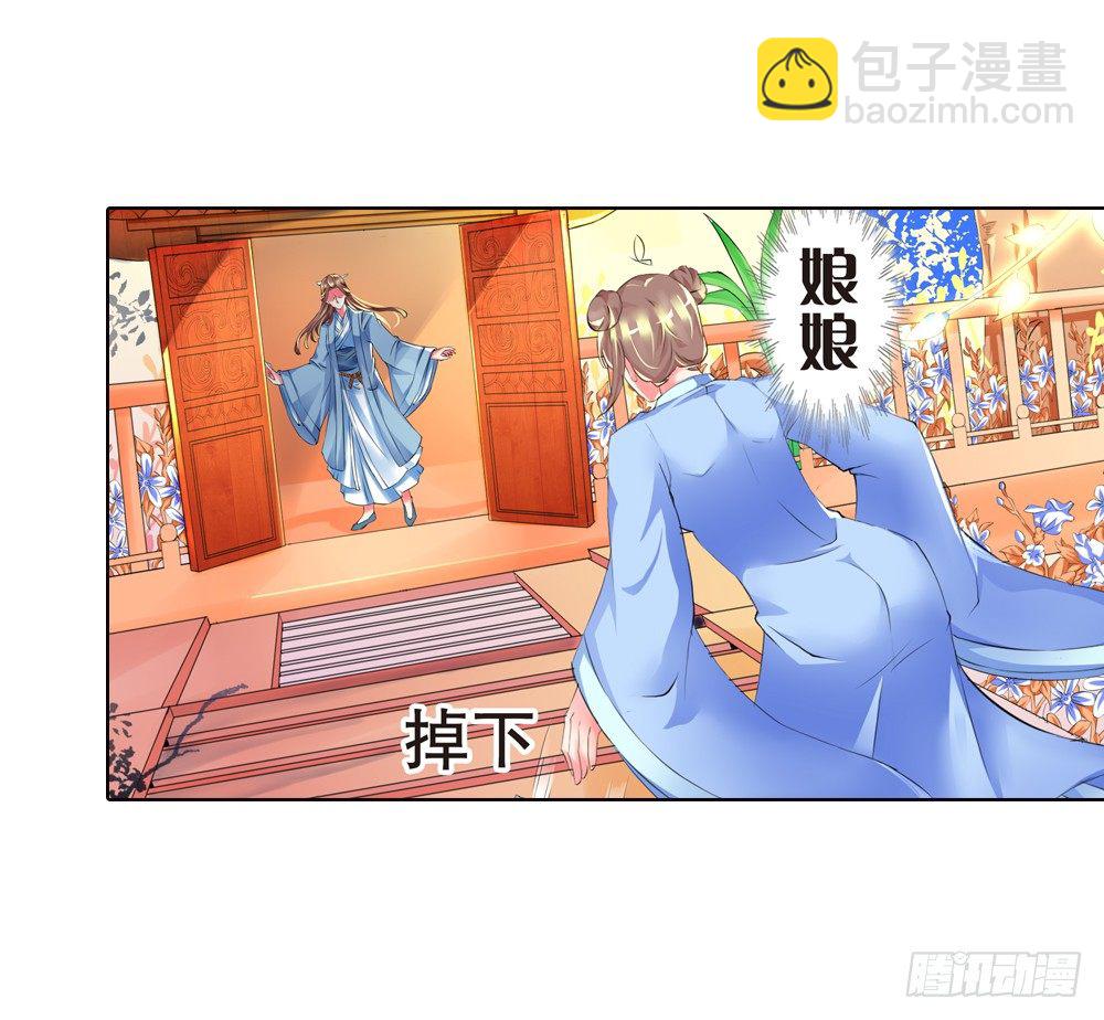 02 誓言（中）-第2话