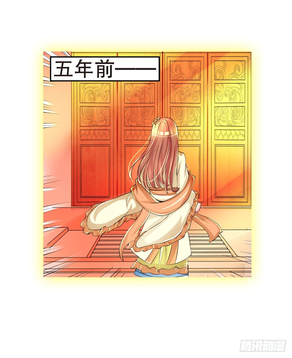 02 誓言（中）-第2话