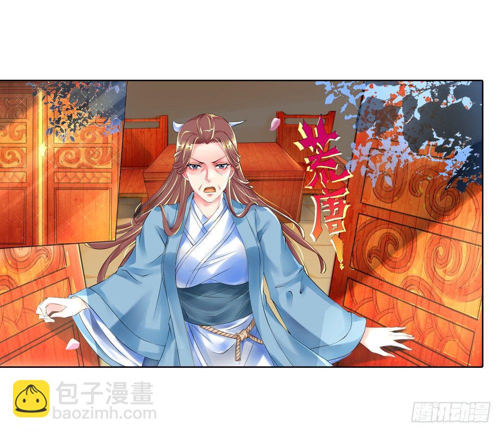 02 誓言（中）-第2话