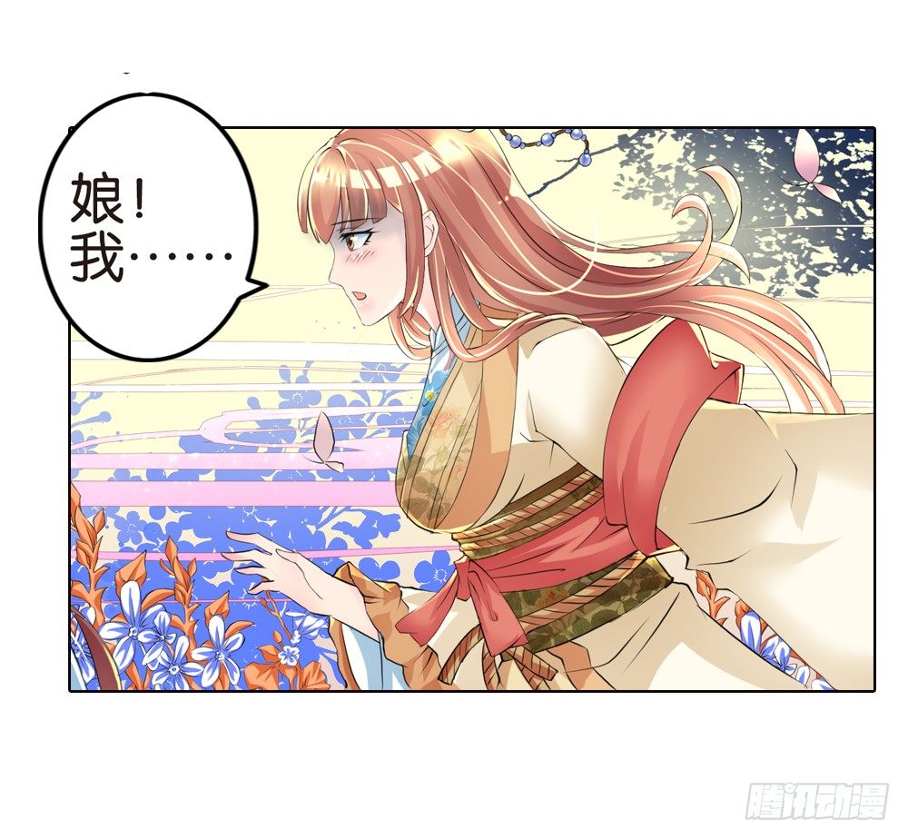 02 誓言（中）-第2话