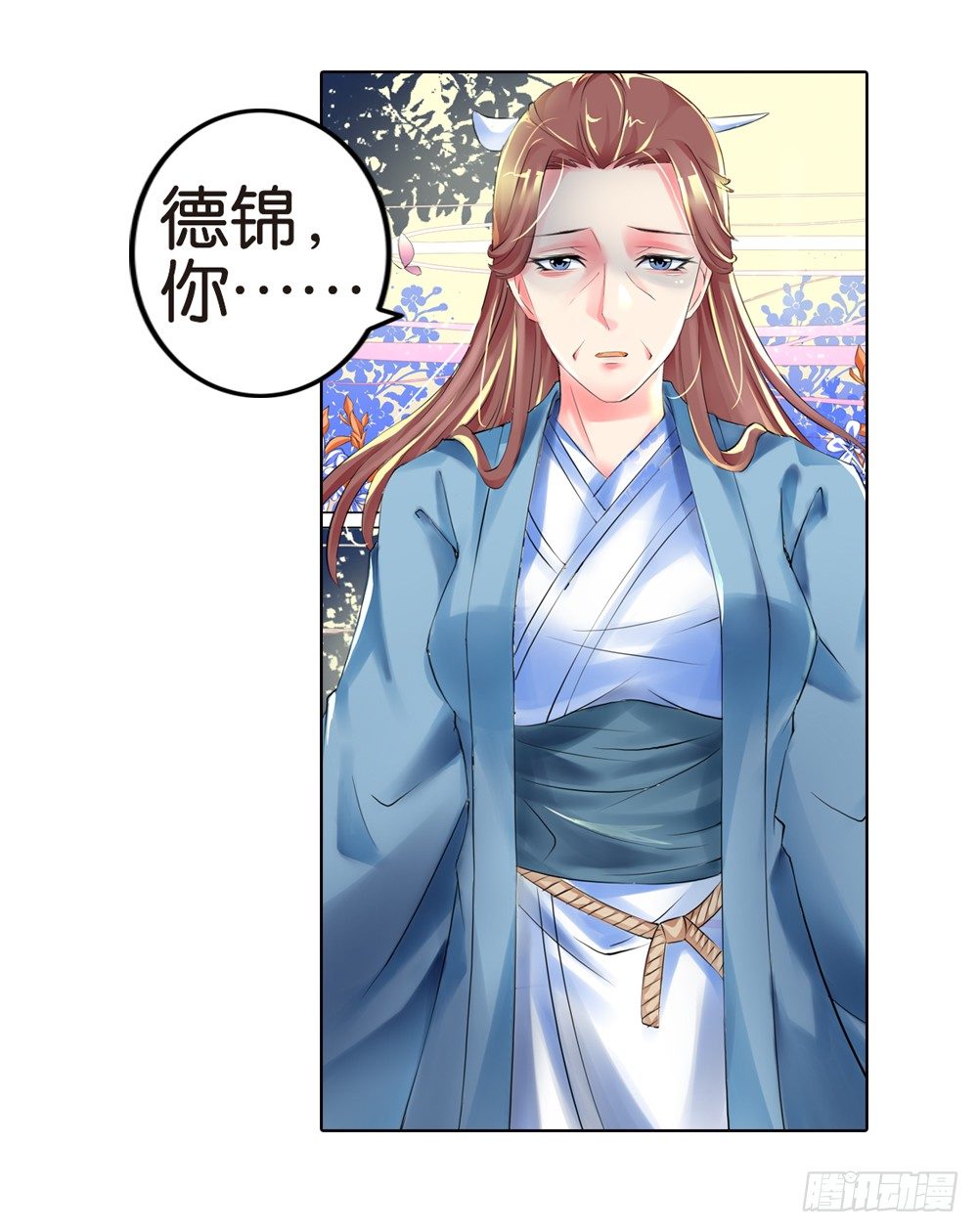 02 誓言（中）-第2话