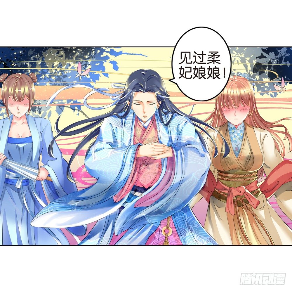 02 誓言（中）-第2话