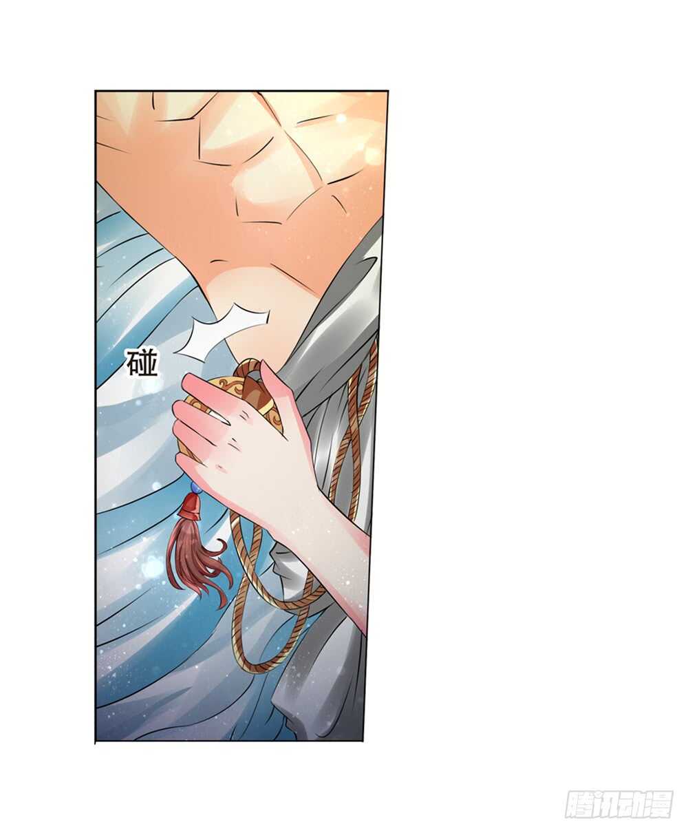 12 耶律寒（下）-第12话