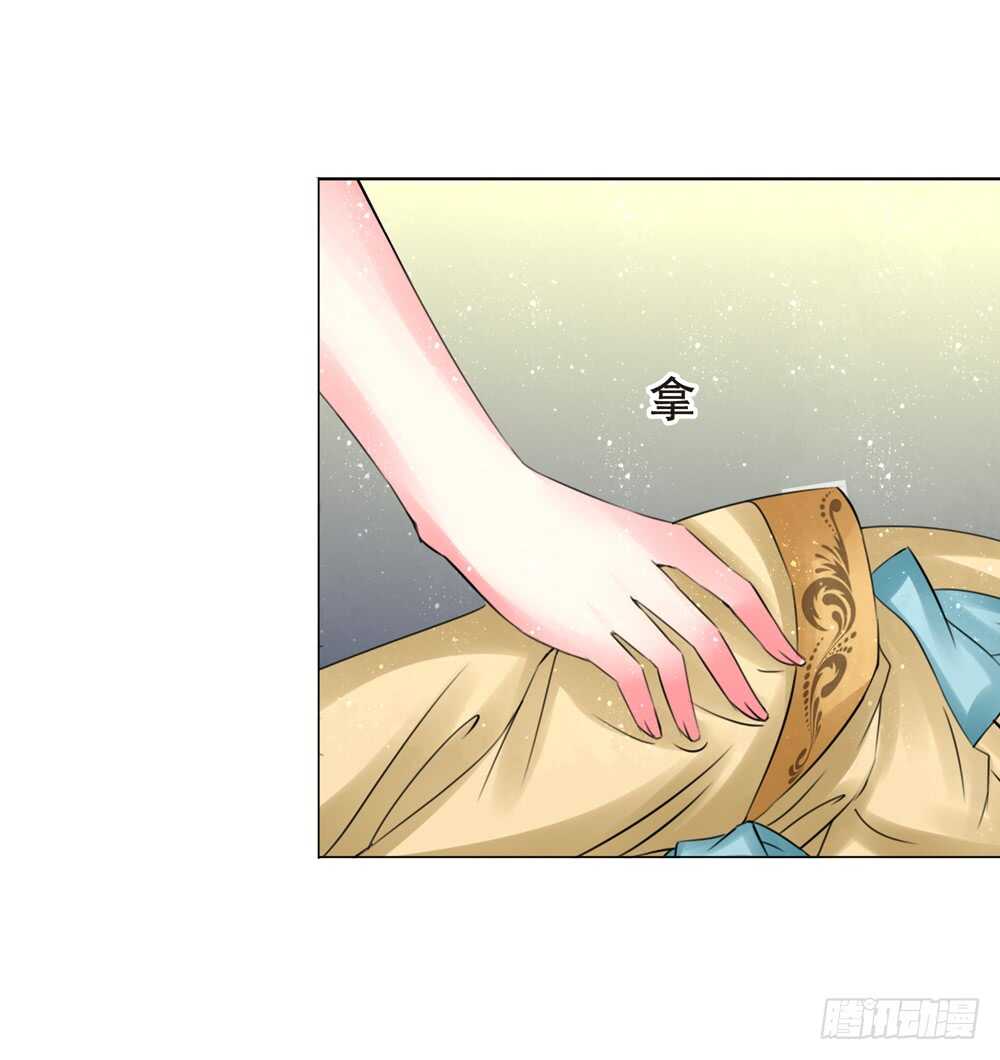 12 耶律寒（下）-第12话