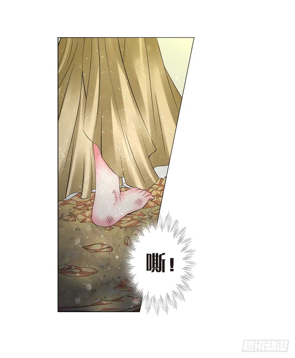 12 耶律寒（下）-第12话