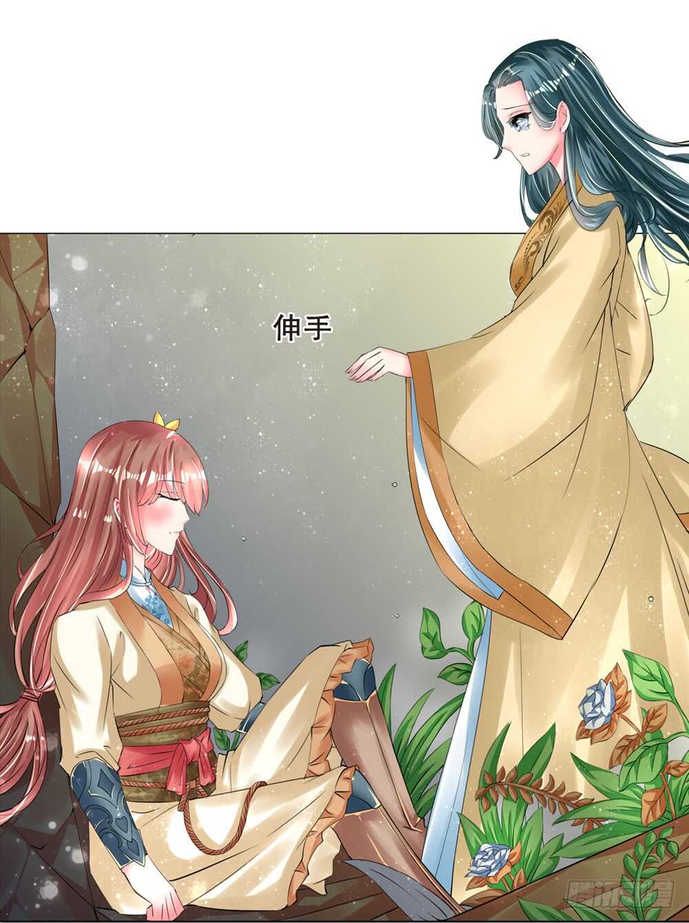 12 耶律寒（下）-第12话