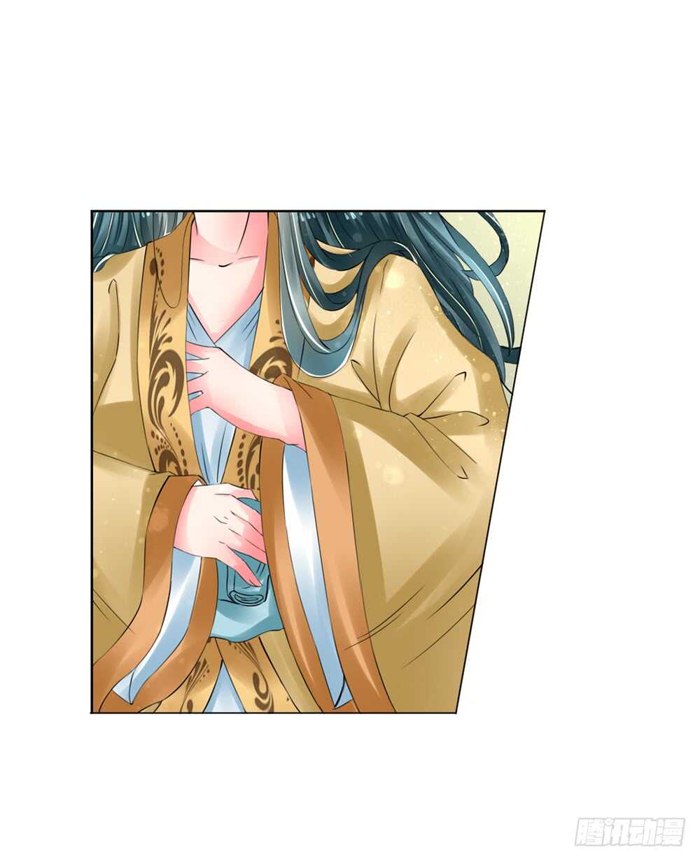 12 耶律寒（下）-第12话