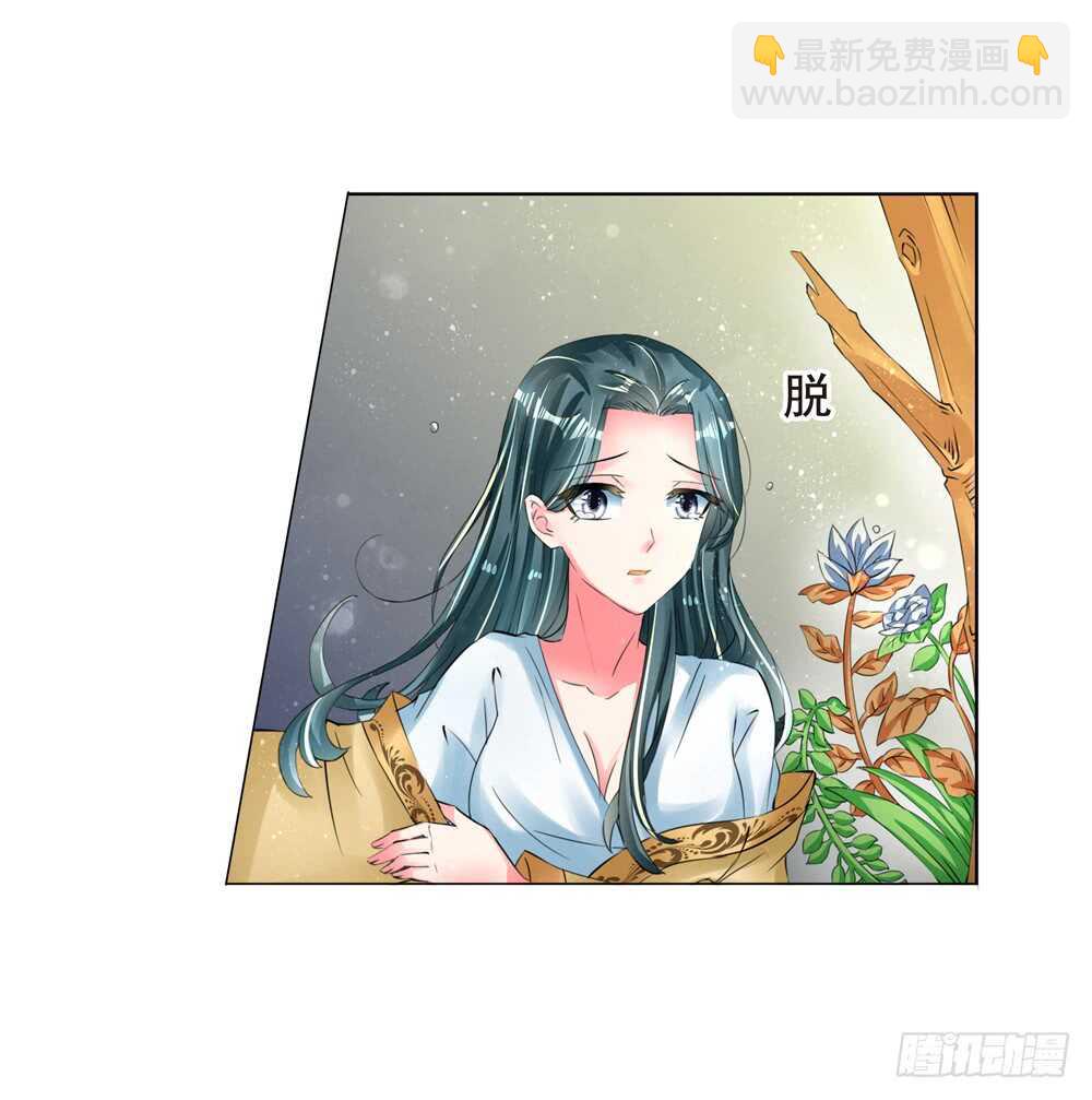 12 耶律寒（下）-第12话