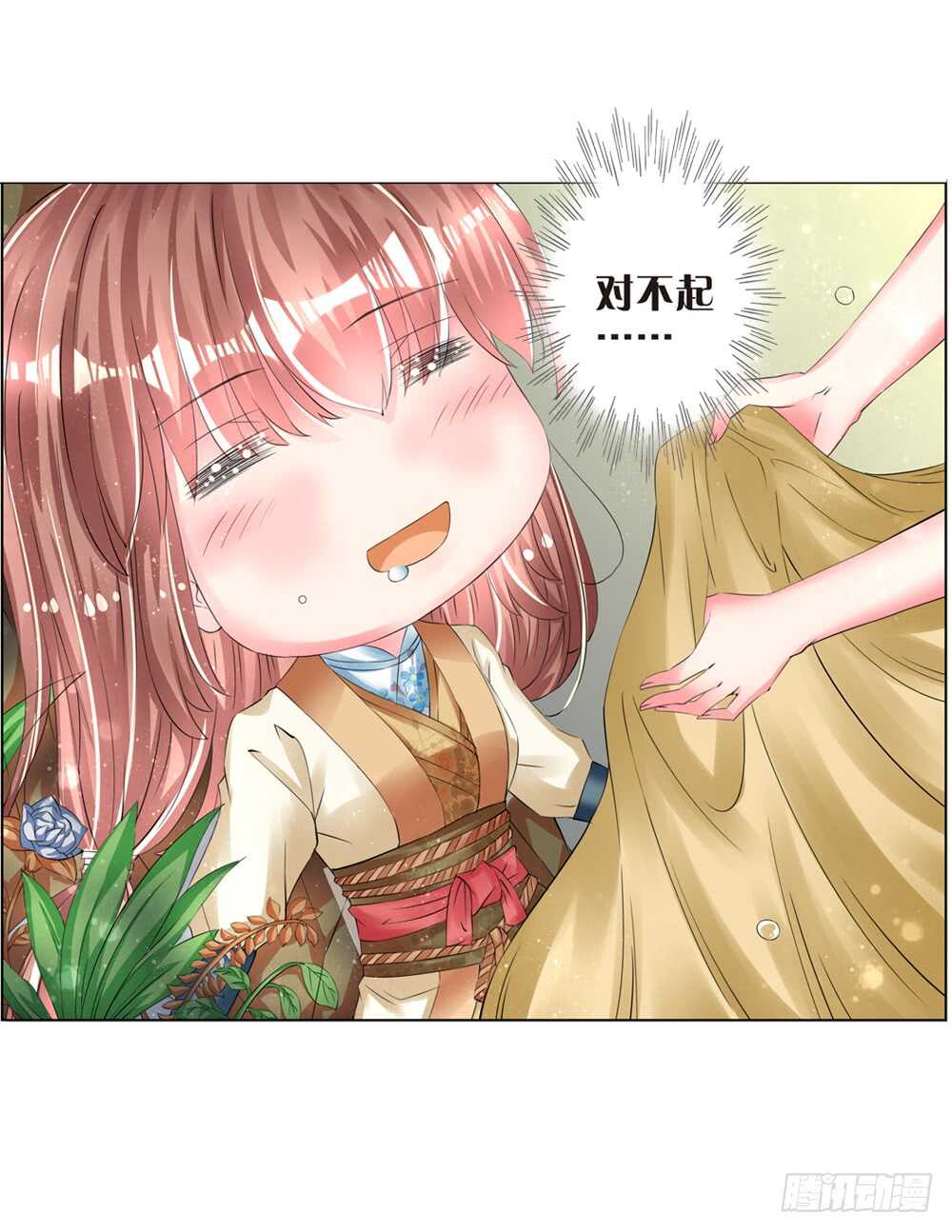 12 耶律寒（下）-第12话