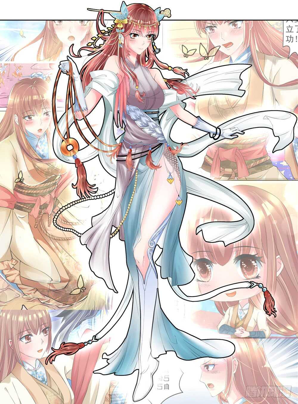 12 耶律寒（下）-第12话