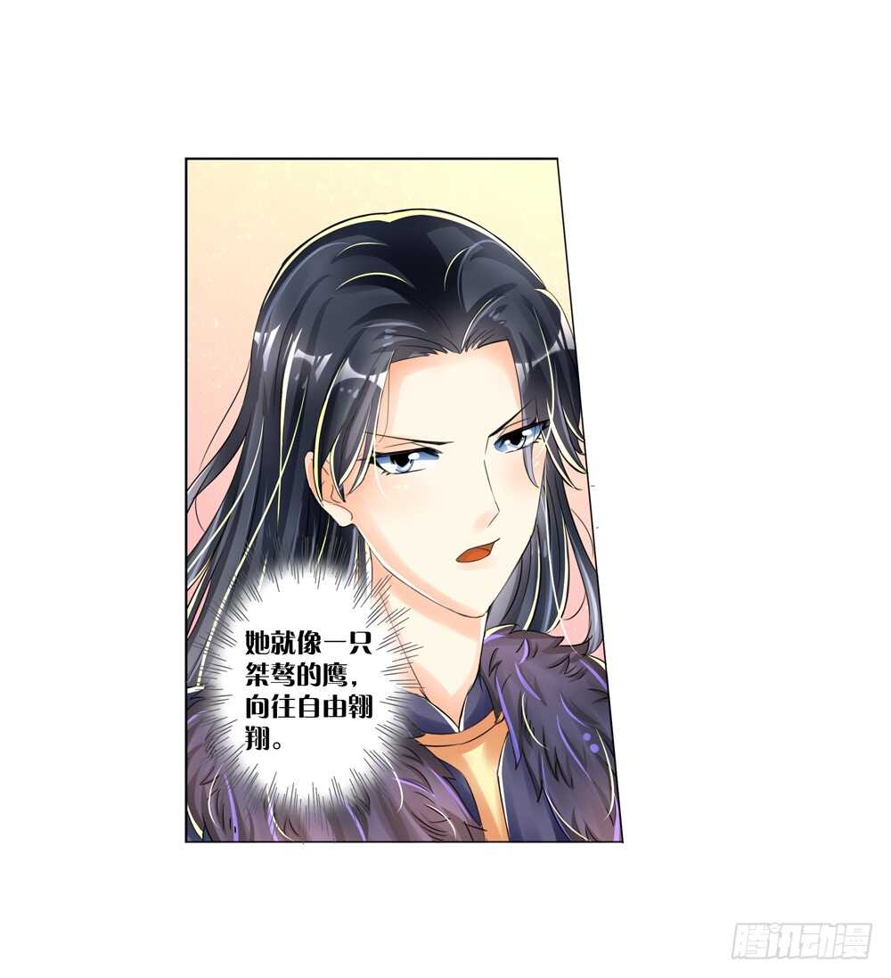 14 反抗（中）-第14话