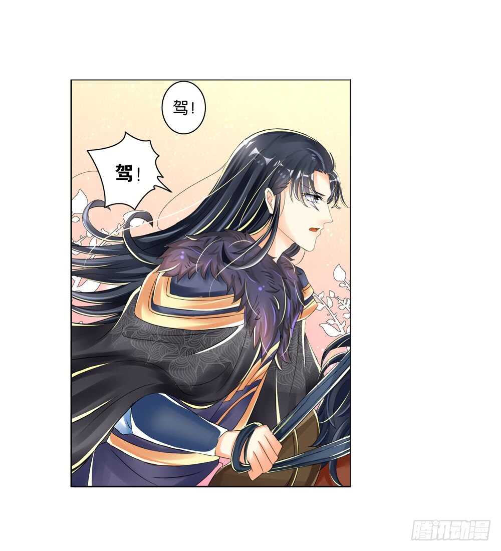 14 反抗（中）-第14话