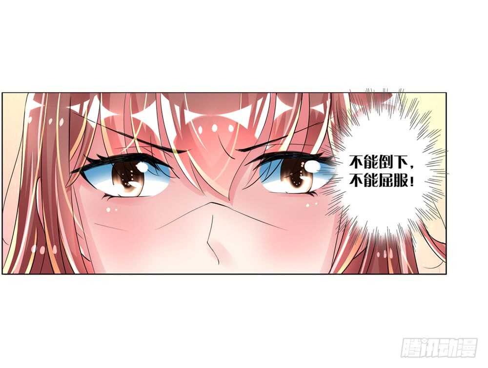 14 反抗（中）-第14话