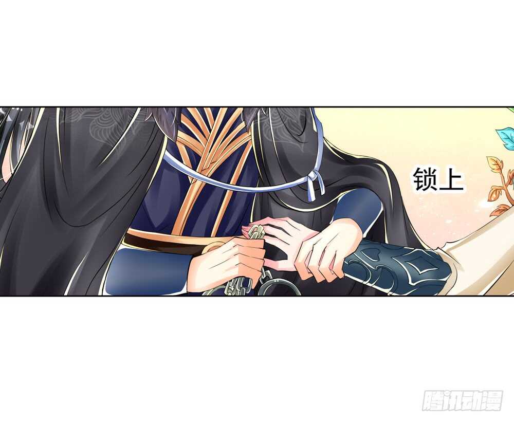 14 反抗（中）-第14话