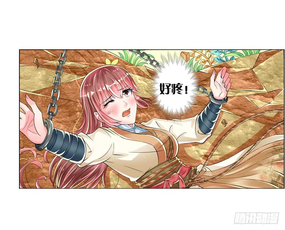 14 反抗（中）-第14话