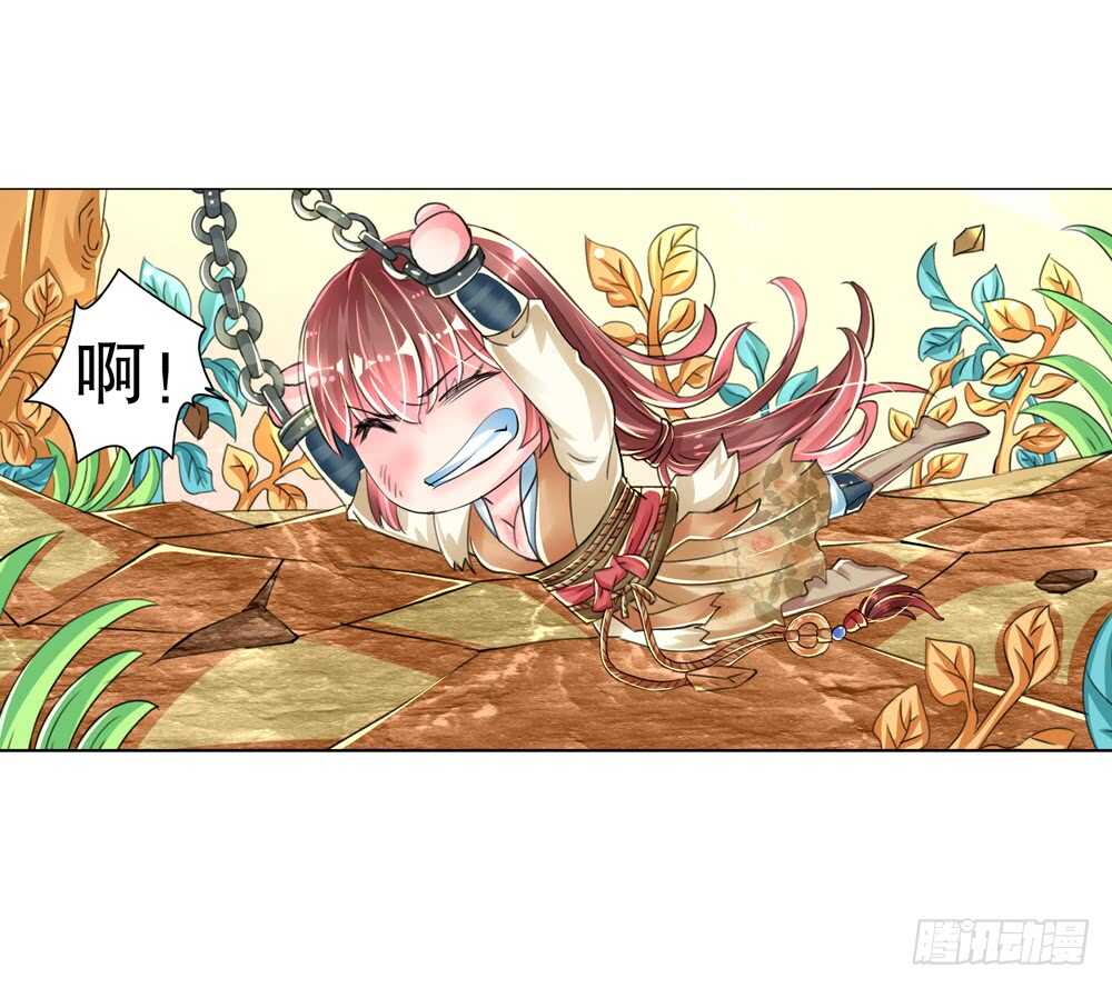 14 反抗（中）-第14话