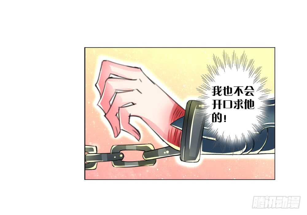 14 反抗（中）-第14话