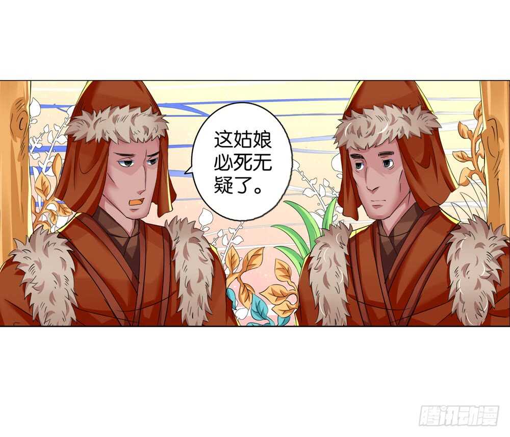 14 反抗（中）-第14话