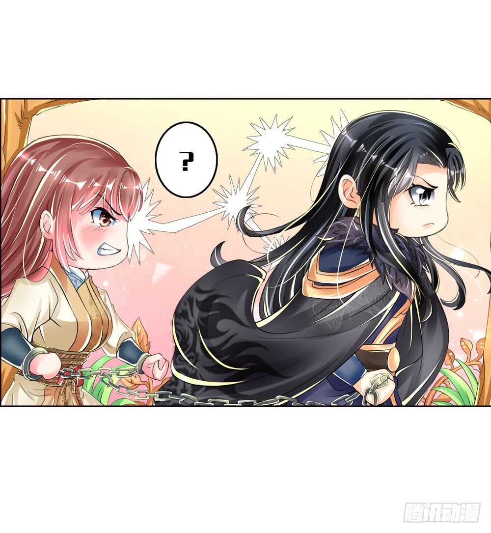 14 反抗（中）-第14话