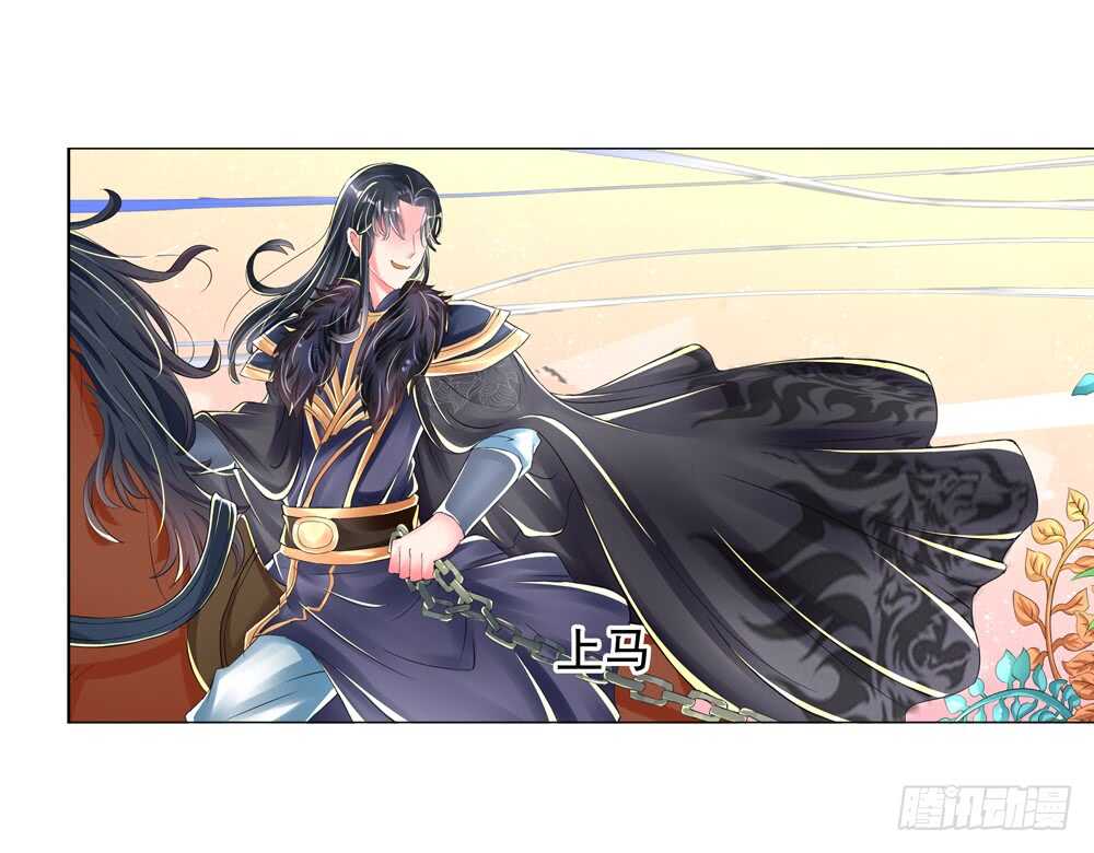 14 反抗（中）-第14话