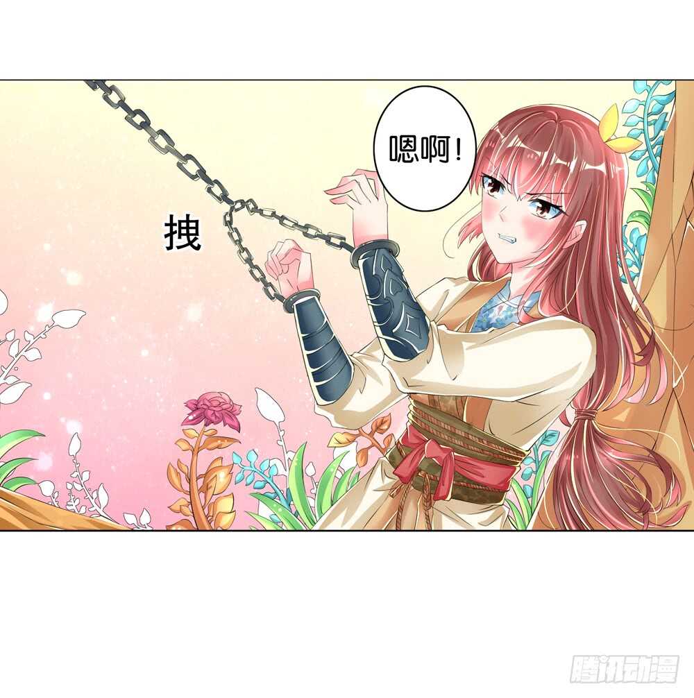 14 反抗（中）-第14话