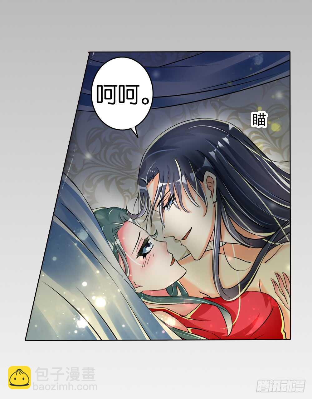 18 你是我的公主（下）-第18话