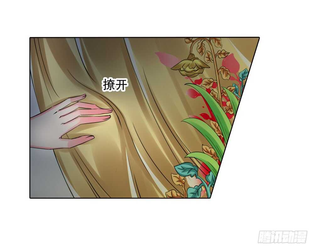 18 你是我的公主（下）-第18话