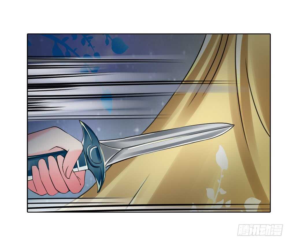 18 你是我的公主（下）-第18话