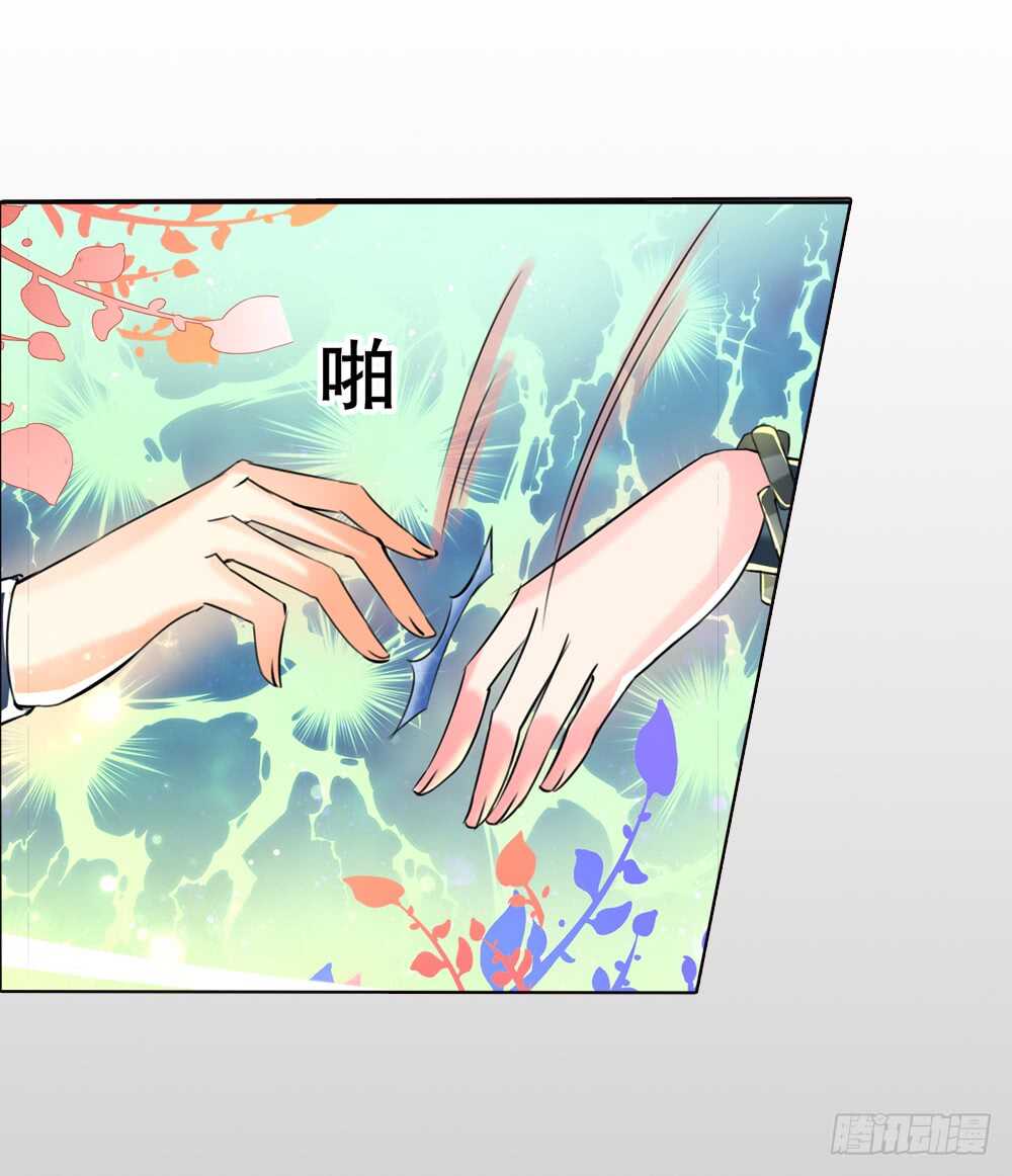 18 你是我的公主（下）-第18话