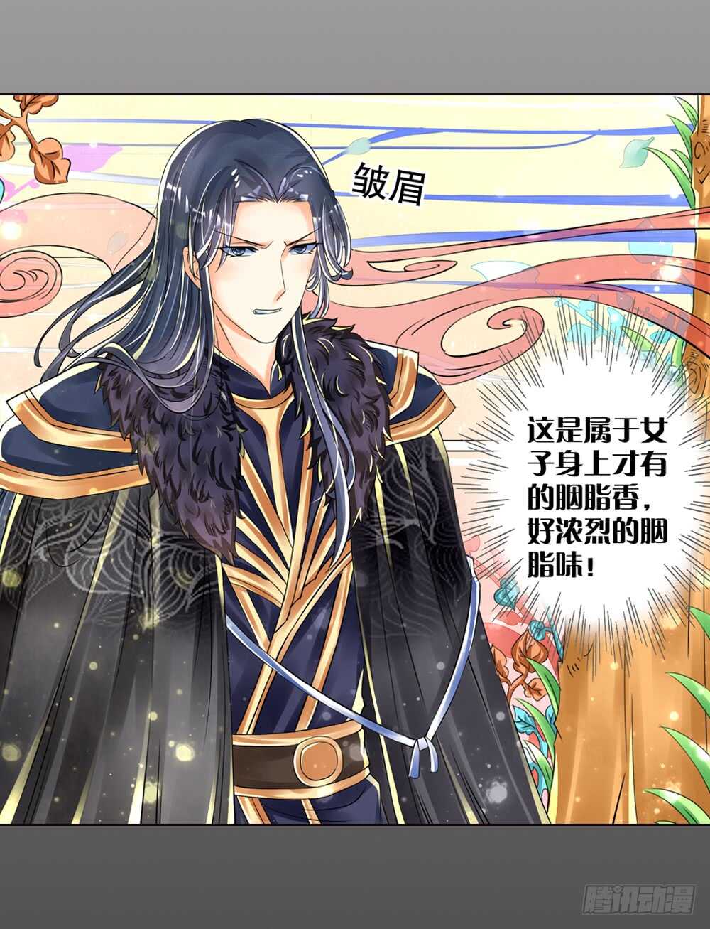 18 你是我的公主（下）-第18话